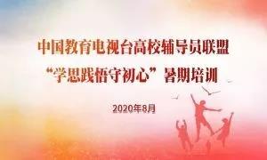 说明: 微信图片_20200823145556